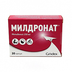 Милдронат капс. 250мг №20