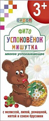 Сироп Фитоуспоковенок 