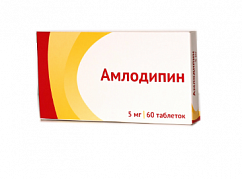 Амлодипин таб. 5мг №60