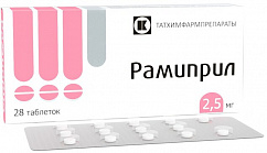 Рамиприл таб. 2,5мг №28
