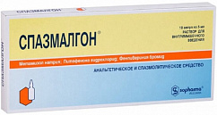 Спазмалгон амп.(р-р д/в/м введ.) 5мл №10