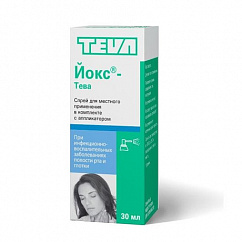 Йокс-Тева фл.(аэр. местно) 30мл+аппл.
