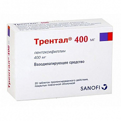 Трентал 400 таб. с пролонг. высв. п/пл. об. 400мг №20