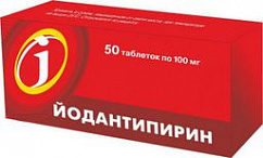 Йодантипирин таб. 100мг №50