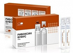 Рибоксин буфус амп.(р-р д/в/в введ.) 20мг/мл 10мл №10