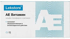 Лекстор Витамин Е (Альфа-Токоферол) капс. 270мг №20