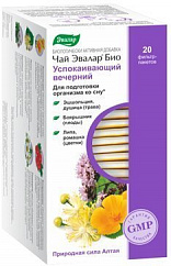 Чай лечебный ЭВАЛАР Био д/суставов 1,5г №20