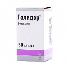 Галидор таб. 100мг №50