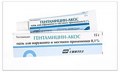 Гентамицин-АКОС туба(мазь д/наружн. прим.) 0,1% 15г №1