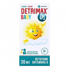 Детримакс Бэби фл. 30мл (дозат.)