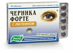 Черника форте с лютеином таб. 250мг №50