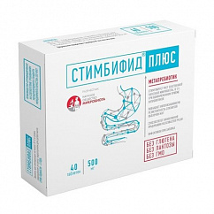 Стимбифид плюс таб. 500мг №40