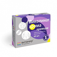 Пиколинат хрома Премиум таб. №60