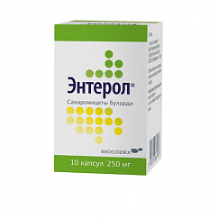 Энтерол капс. 250мг №10 (фл.)