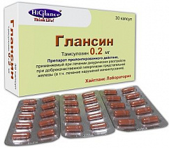 Глансин капс. с модиф. высв. 0,2мг №30 (блистер пач.карт.)