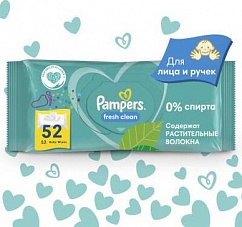 Салфетки детские ПАМПЕРС Fresh Clean №52