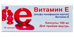 Альфа-Токоферола ацетат (Витамин E) капс. 100мг №30