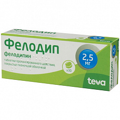 Фелодип таб. с пролонг. высв. п/пл. об. 2,5мг №30