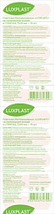 Лейкопластырь LUXPLAST 1,9х7,2см №10 (полимер. основа перф. телес.)