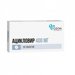 Ацикловир таб. 400мг №20