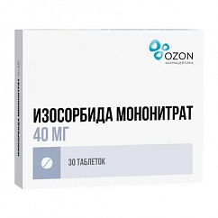 Изосорбида мононитрат таб. с пролонг. высв. п/пл. об. 40мг №30