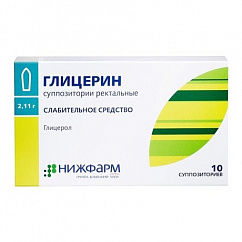 Глицерин супп. рект. 2,11г №10