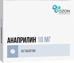 Анаприлин таб. 10мг №50 уп. конт. яч. пач. карт.
