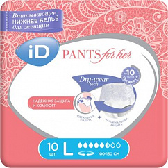 Подгузники-трусики для женщин ID Pants for her L №10