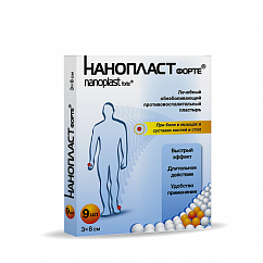 Лейкопластырь НАНОПЛАСТ ФОРТЕ обезбол. 3 x 8см №9