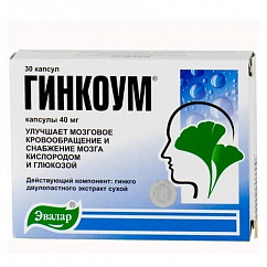Гинкоум капс. 40мг №30