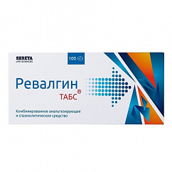 Ревалгин Табс таб. №100