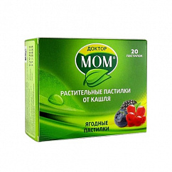 Доктор МОМ пастилки растительные №20 (ягодные)
