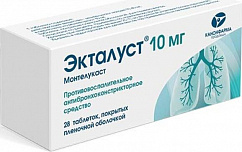 Экталуст таб. п/пл. об. 10мг №28