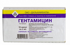 Гентамицин амп.(р-р д/в/в и в/м введ.) 40мг/мл 2мл №10