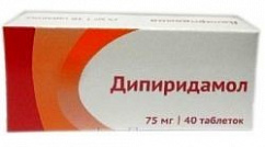 Дипиридамол таб. п/пл. об. 75мг №40