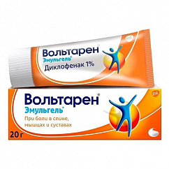 Вольтарен Эмульгель туба(гель д/наружн. прим.) 1% 20г №1