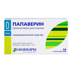 Папаверина гидрохлорид супп. рект. 20мг №10