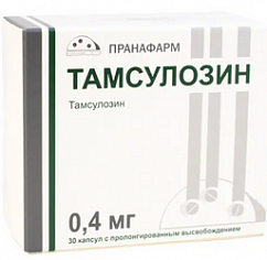 Тамсулозин капс. с пролонг. высв. 0,4мг №30