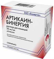 Артикаин-Бинергия амп.(р-р д/ин.) 20мг/мл 2мл №10