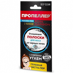 Полоски ПРОПЕЛЛЕР Pore Vacuum д/носа очищ. с Активированным углем №2