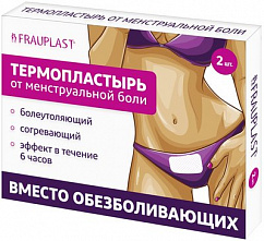Лейкопластырь FRAUPLAST от менструальной боли 7 х 9,6см №2