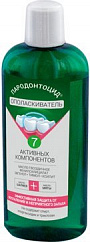 Пародонтоцид ополаскиватель полости рта 250мл
