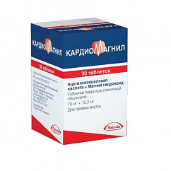 Кардиомагнил таб. п/пл. об. 75мг + 15,2мг №30