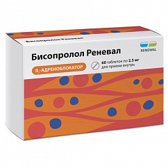 Бисопролол Реневал таб. п/пл. об. 2,5мг №60 (15х4)