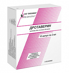 Дротаверин амп.(р-р д/ин.) 20мг/мл 2мл №10 (5x2) уп.конт.яч пач.карт.