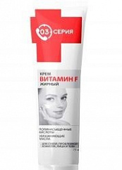Витамин F (серия 03) крем жирн. 75мл