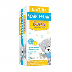 Максилак Бэби фл.(капли) 8мл