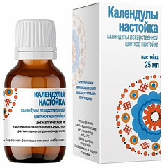 Календулы настойка фл. 25мл