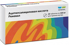 Ацетилсалициловая кислота Реневал таб. п/пл. об. 500мг №20