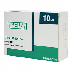 Омепразол-Тева капс. кишечнораств. 10мг №28